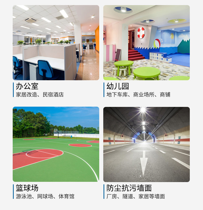 防静电自流平地坪漆