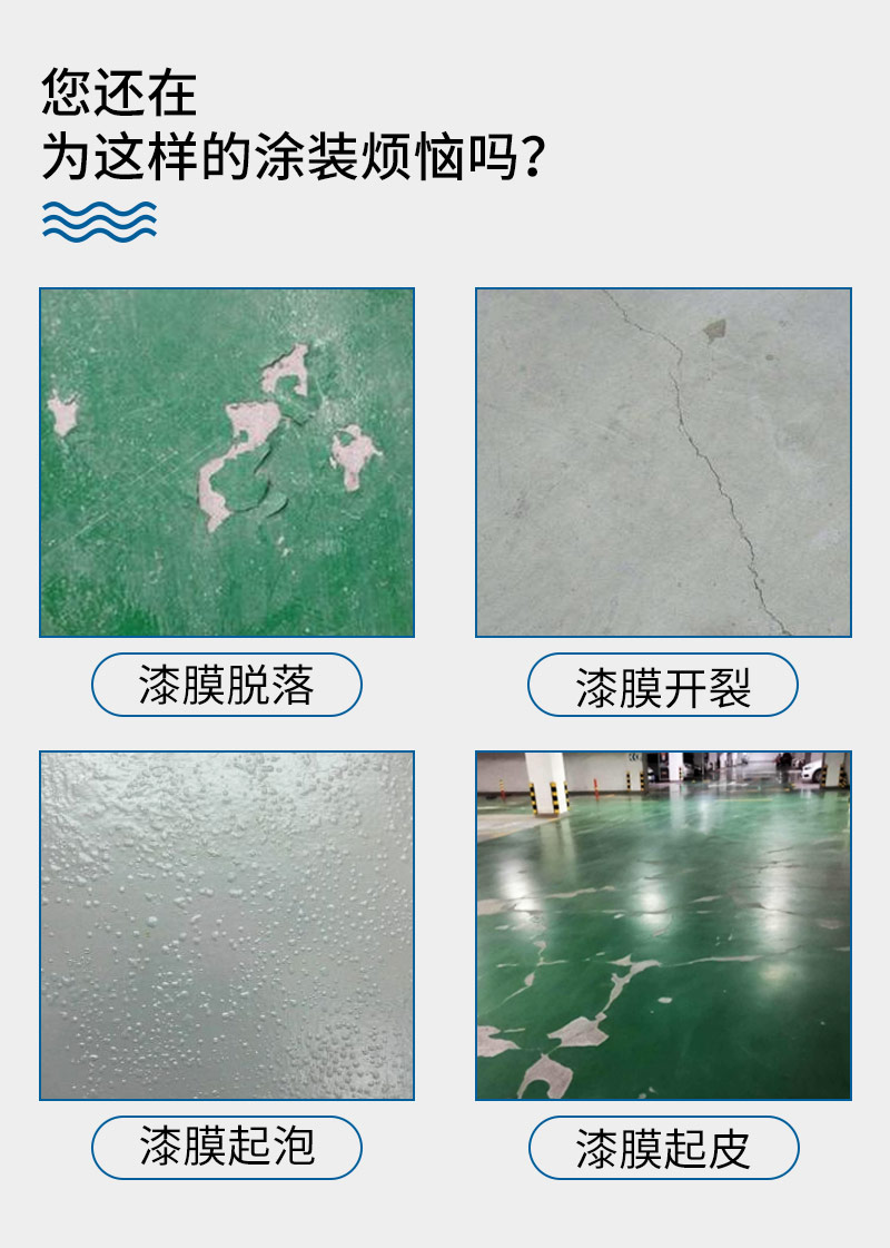 环氧防静电平涂地坪提供