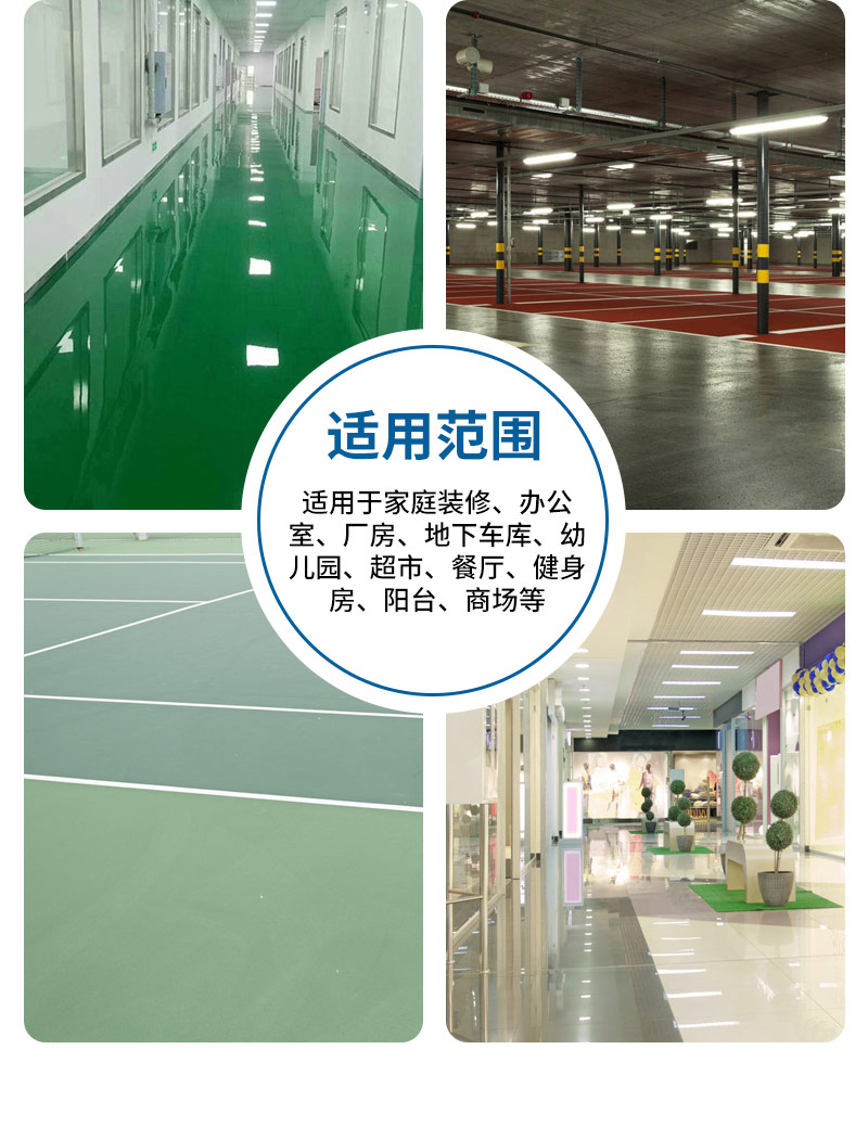 环氧防静电平涂地坪提供