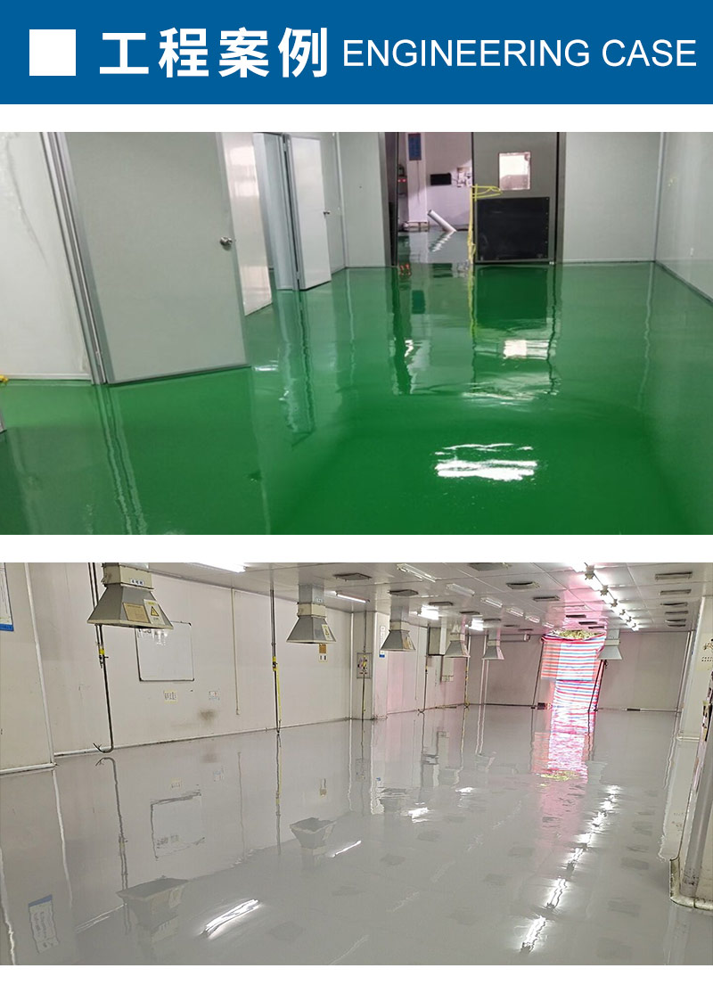 环氧防静电平涂地坪提供